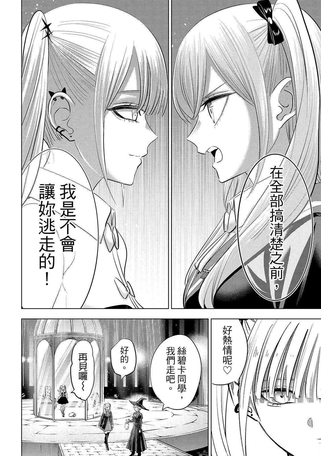 第80话