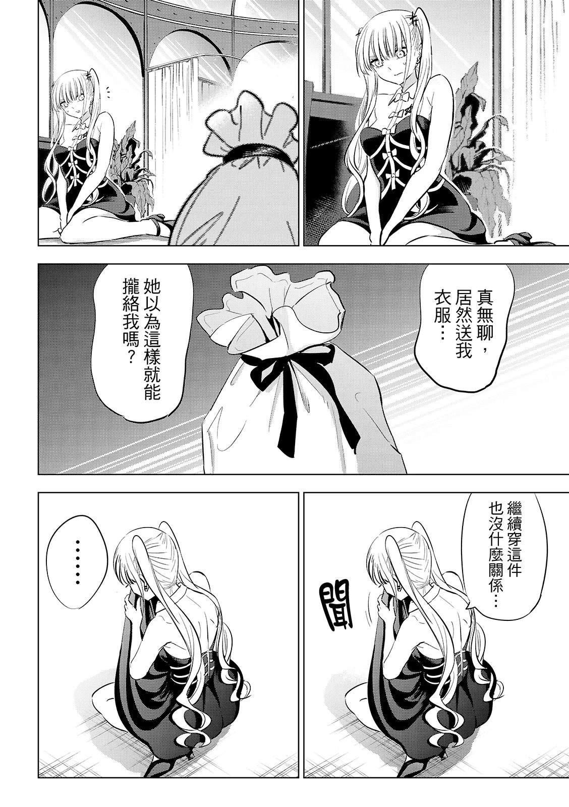 第80话