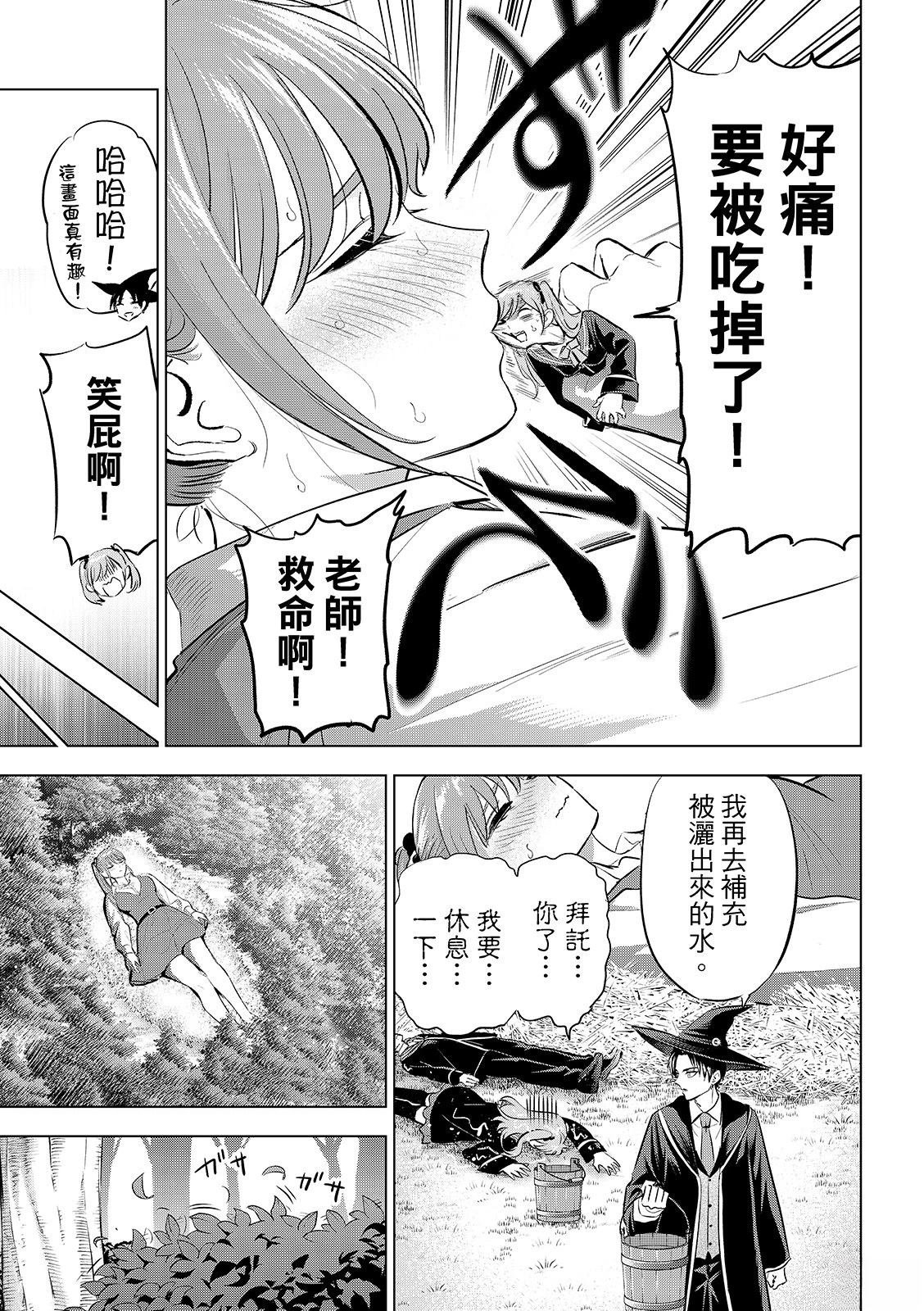 第81话