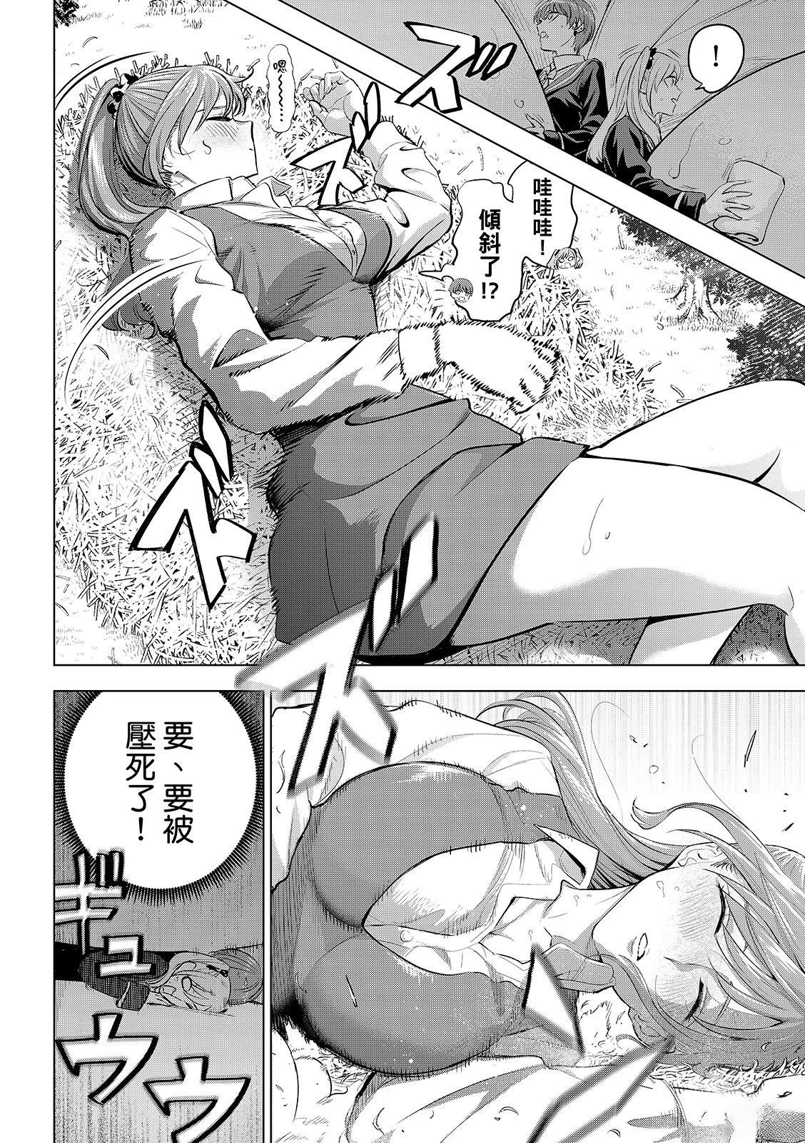 第81话