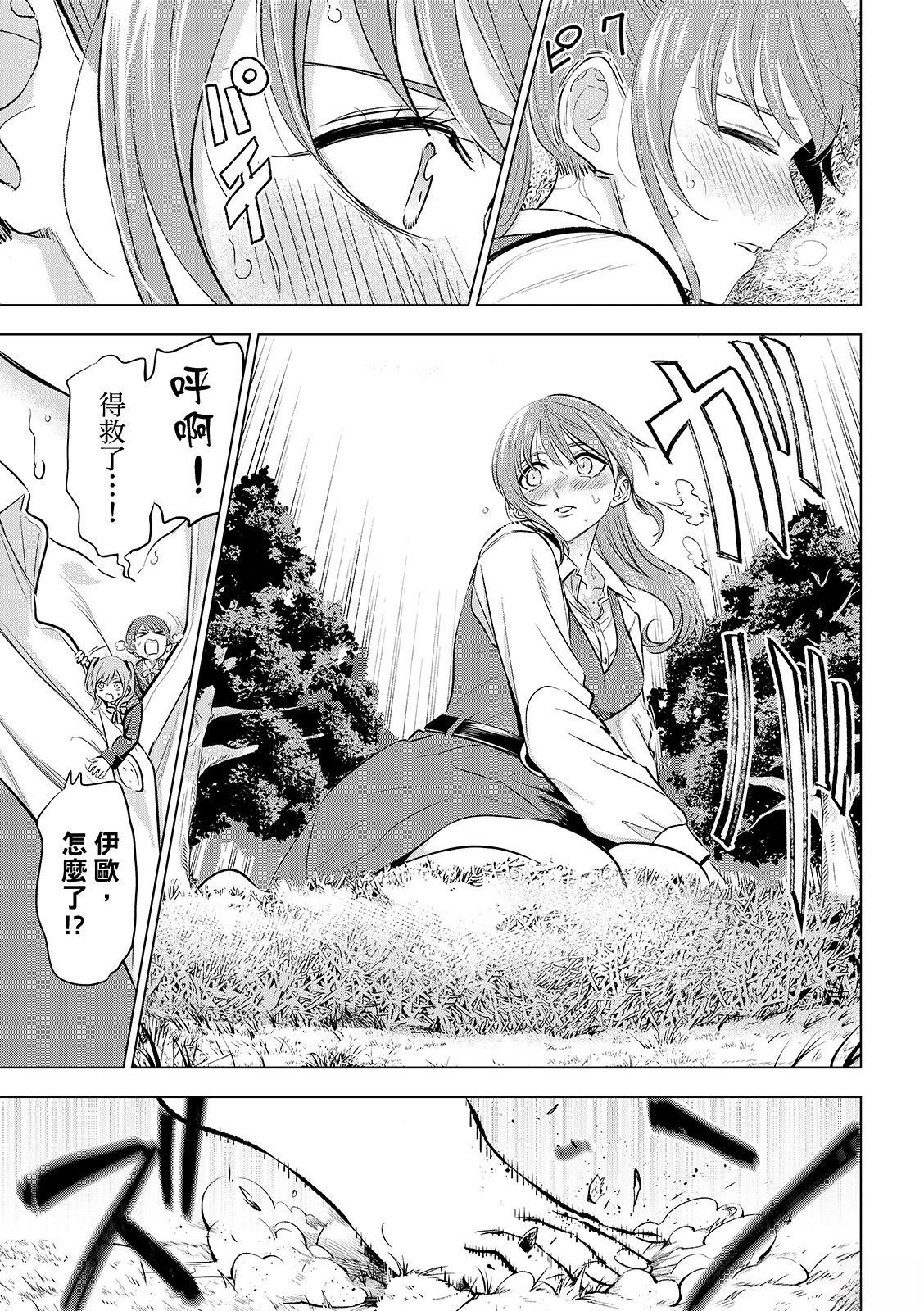 第81话