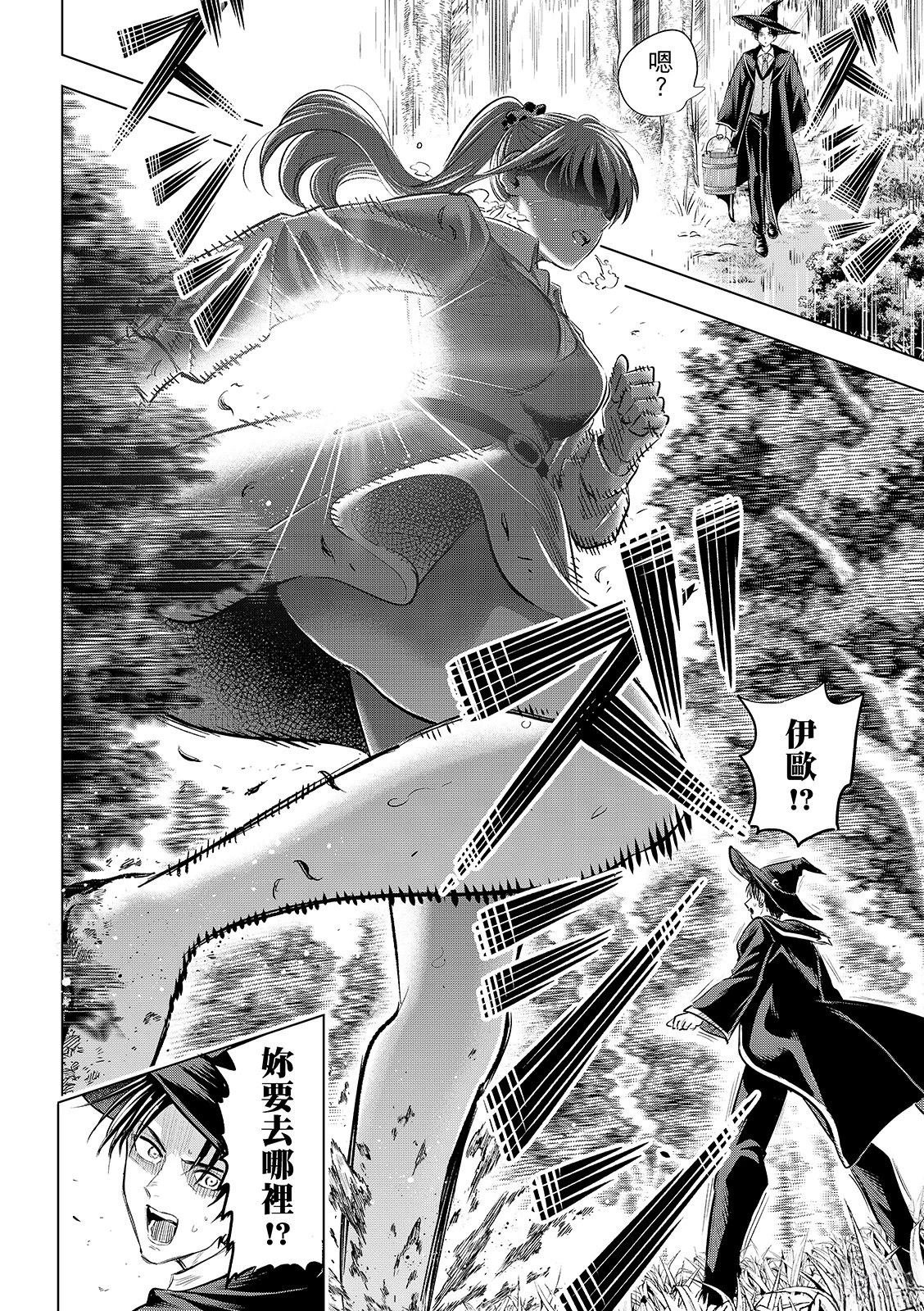 第81话
