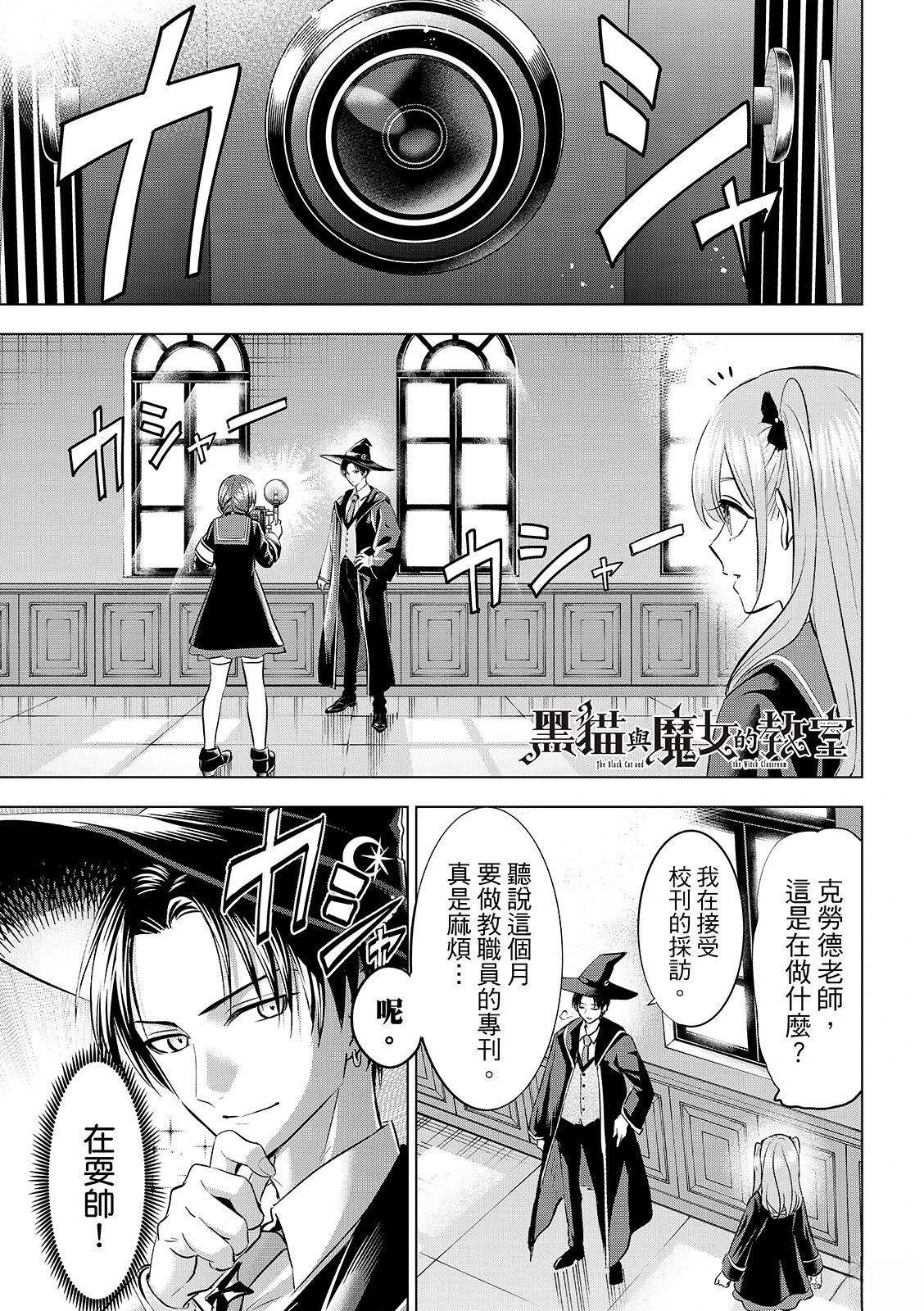 第82话