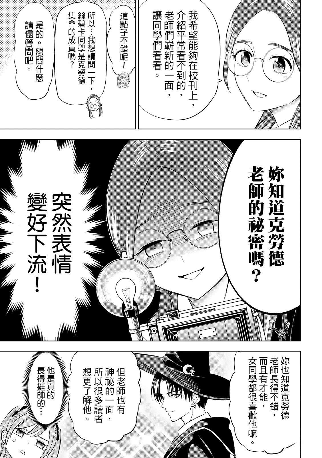 第82话