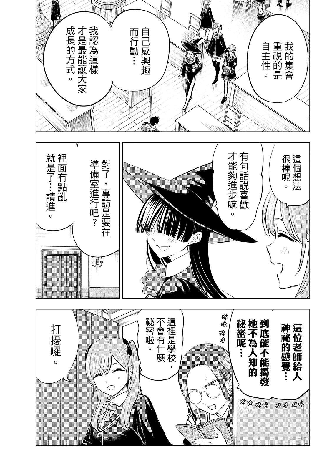 第82话