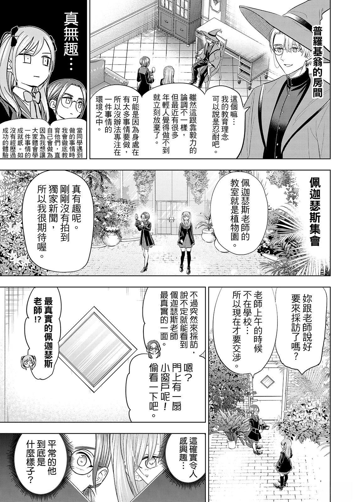 第82话