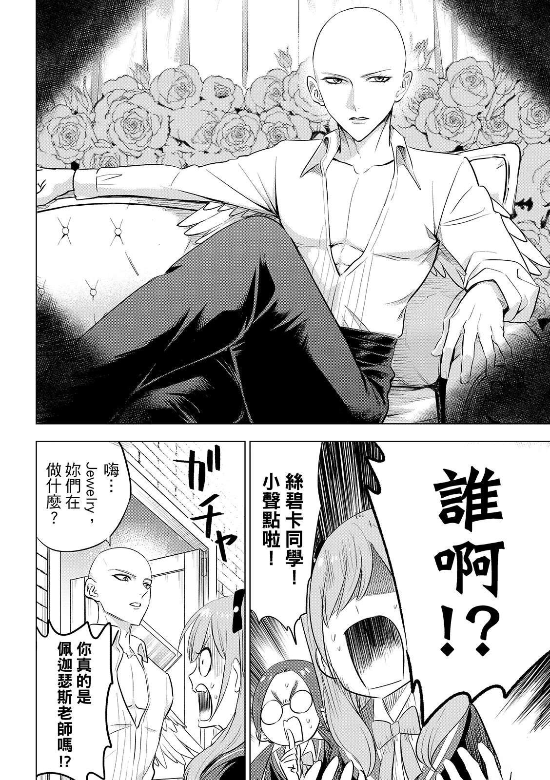 第82话
