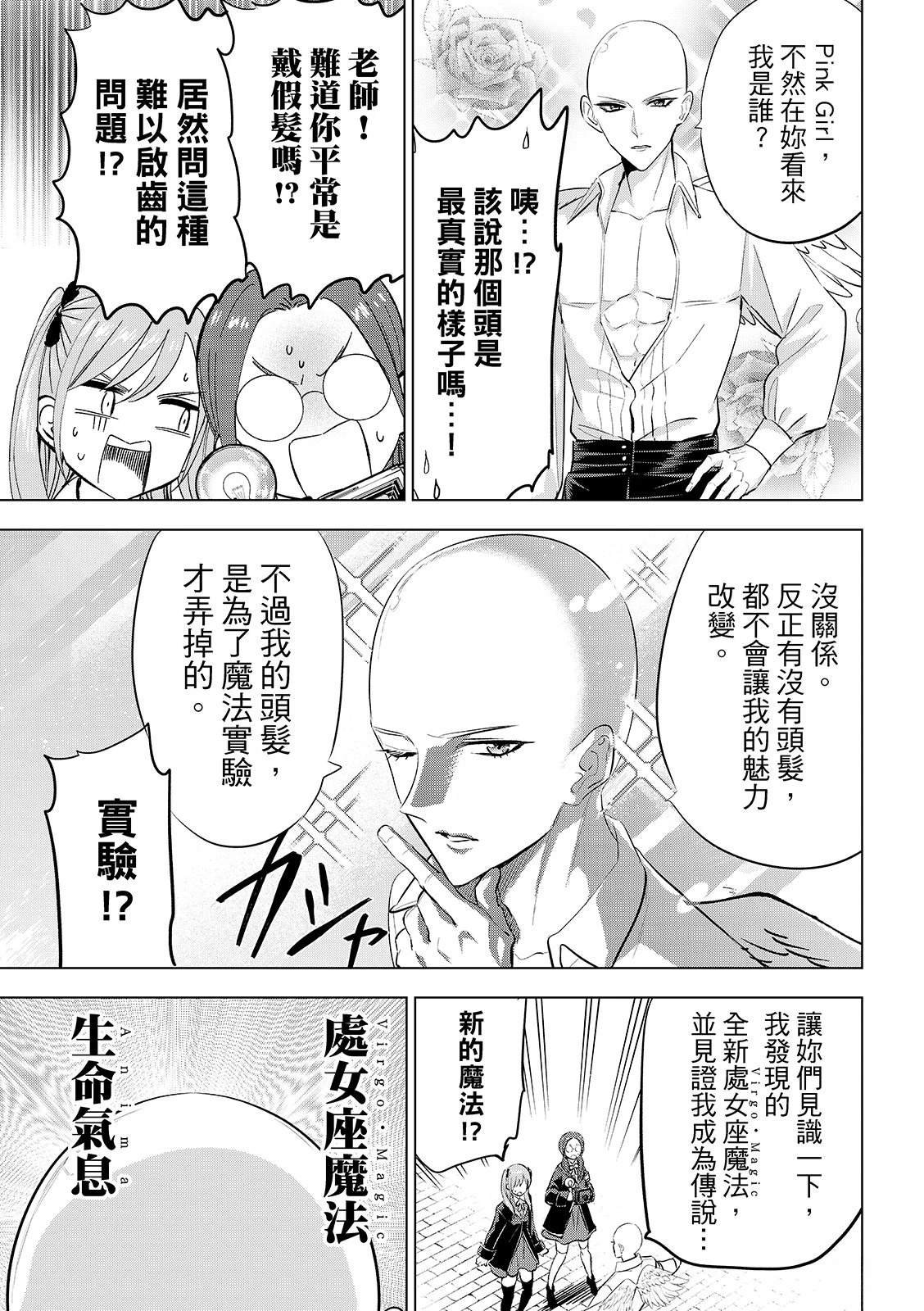 第82话