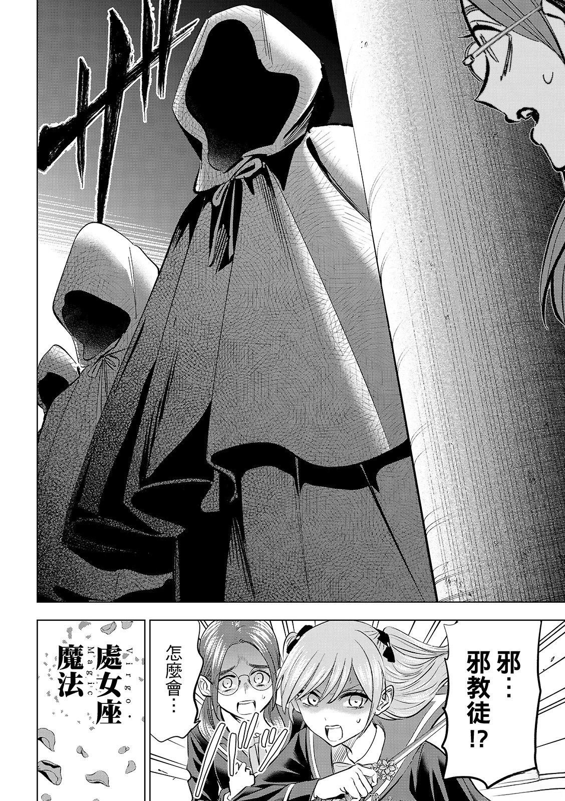第82话