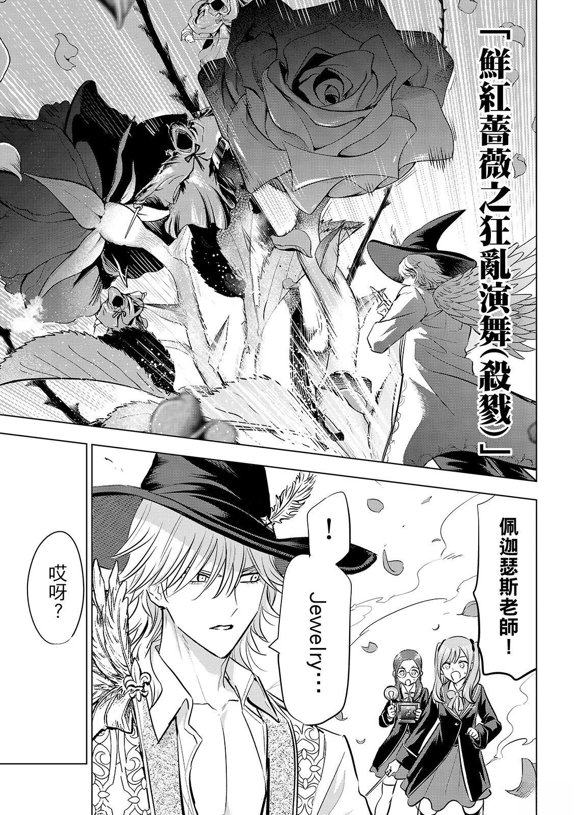 第82话