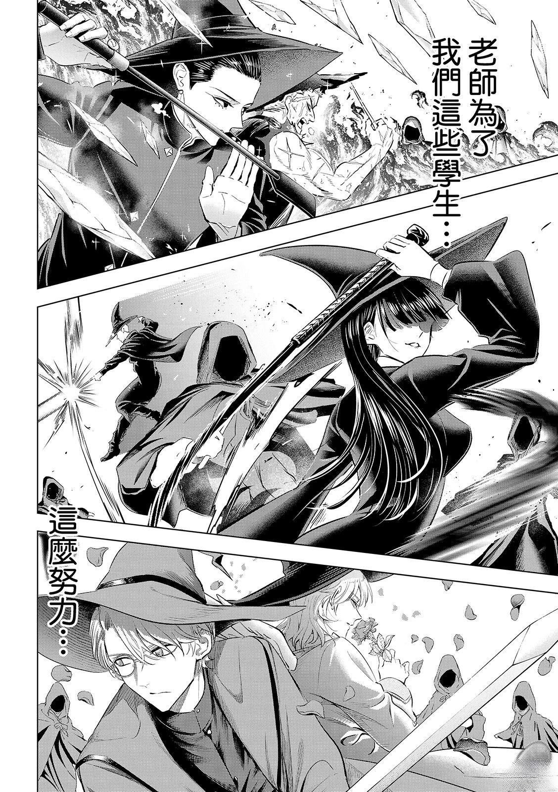 第82话