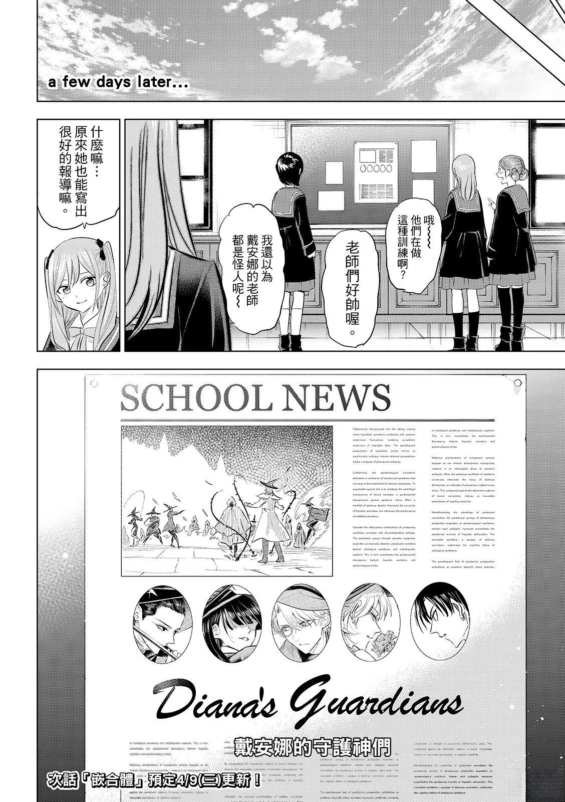 第82话