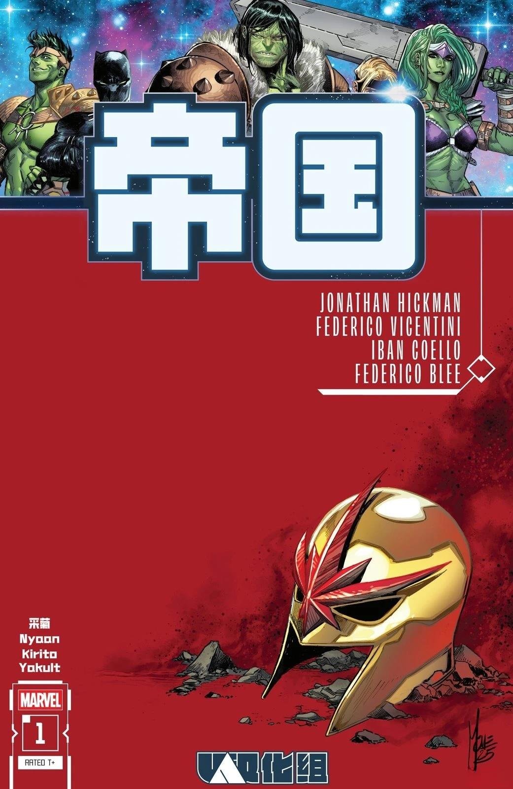 第1话
