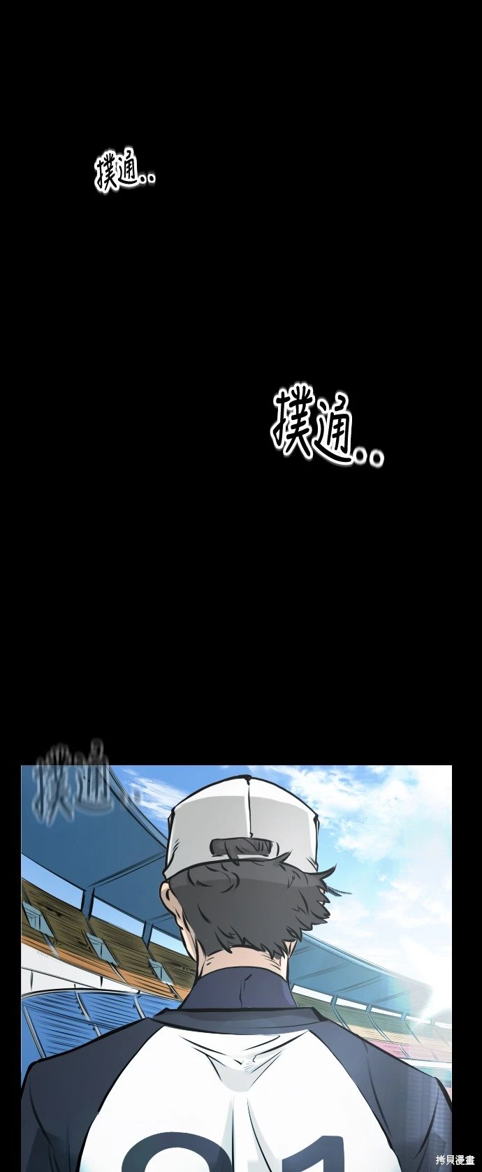 第0话