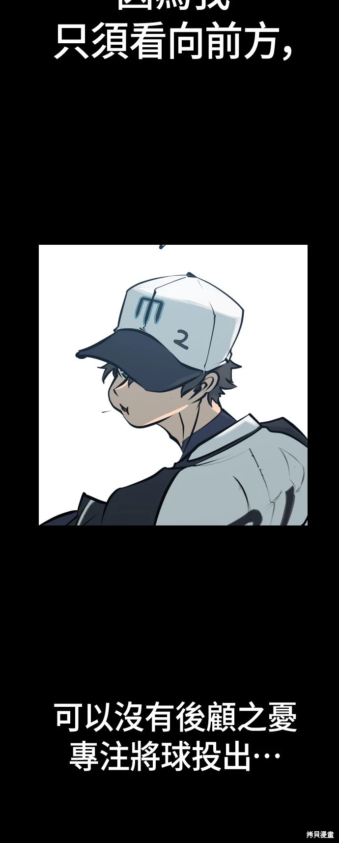 第0话