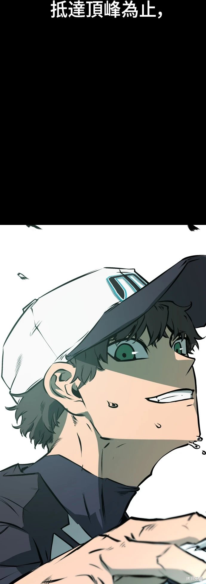 第0话