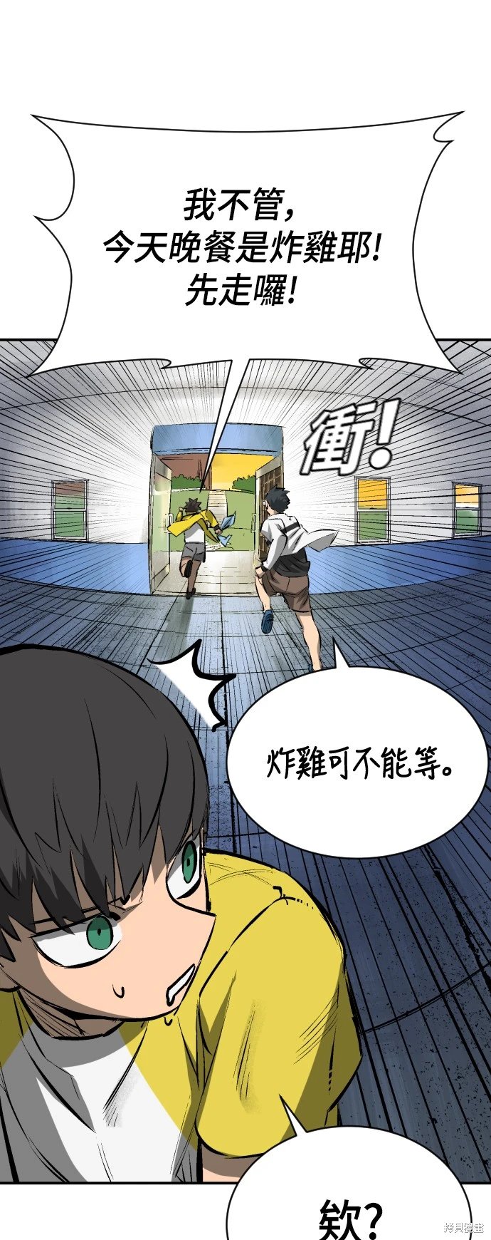 第29话