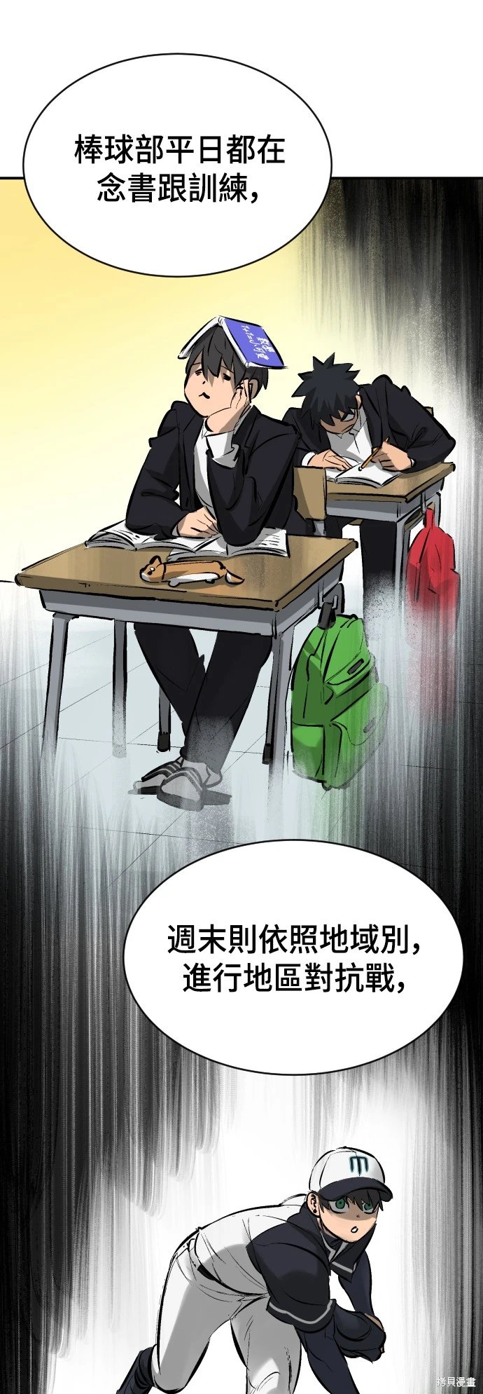 第30话