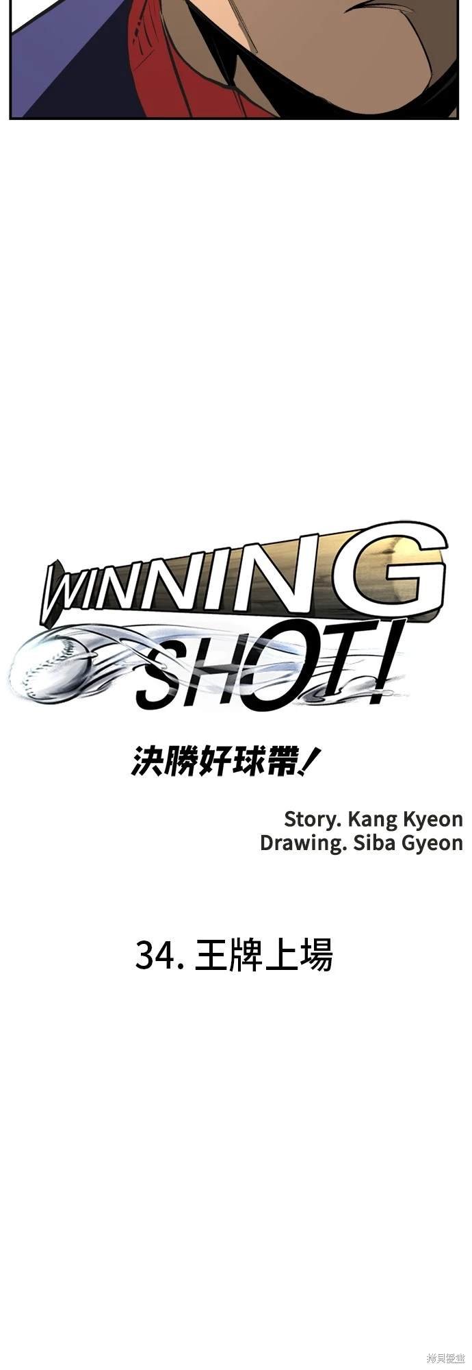 第34话