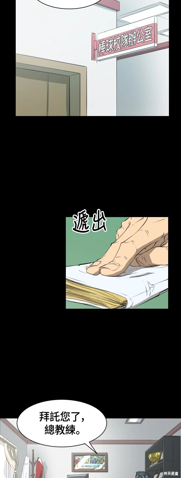 第3话