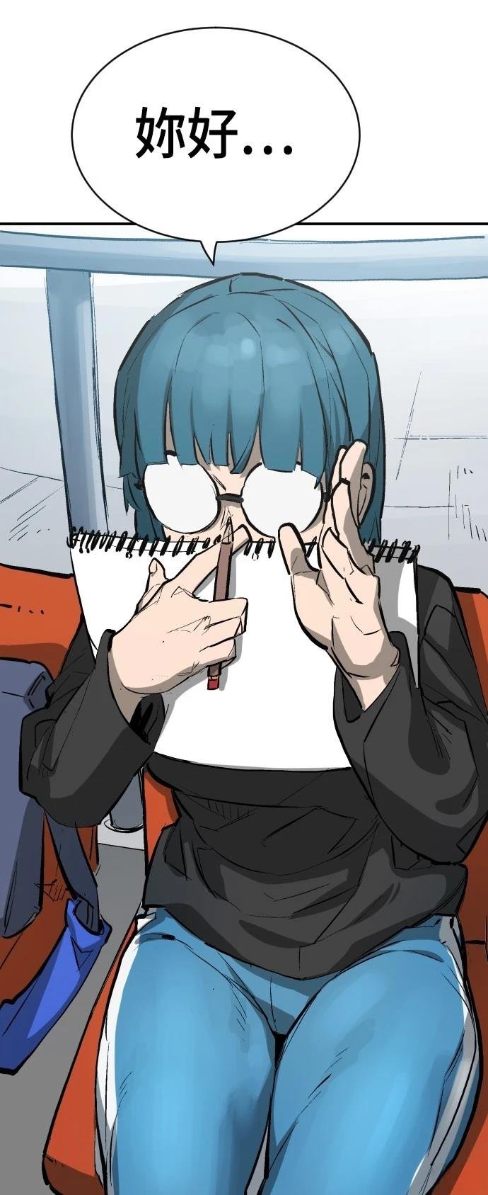 第41话