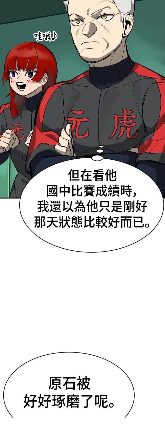 第45话