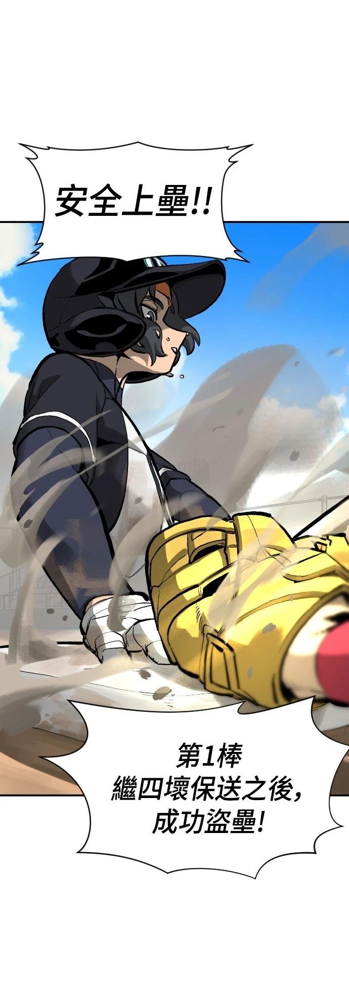 第54话