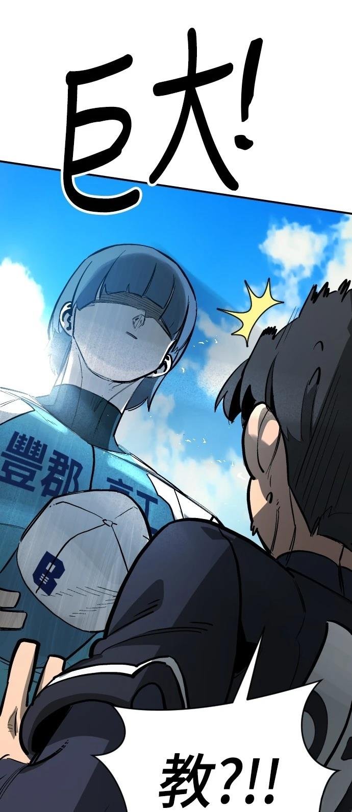 第64话