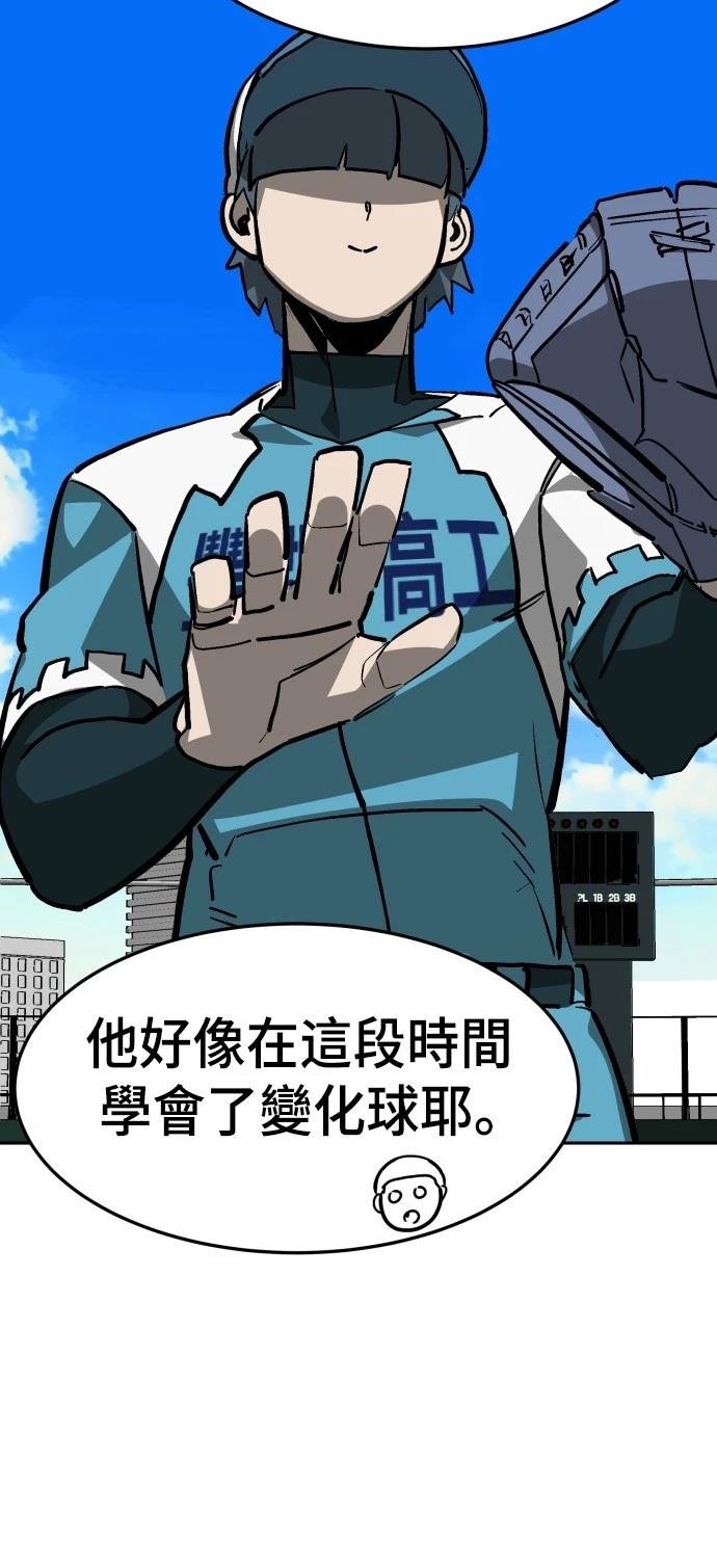 第65话