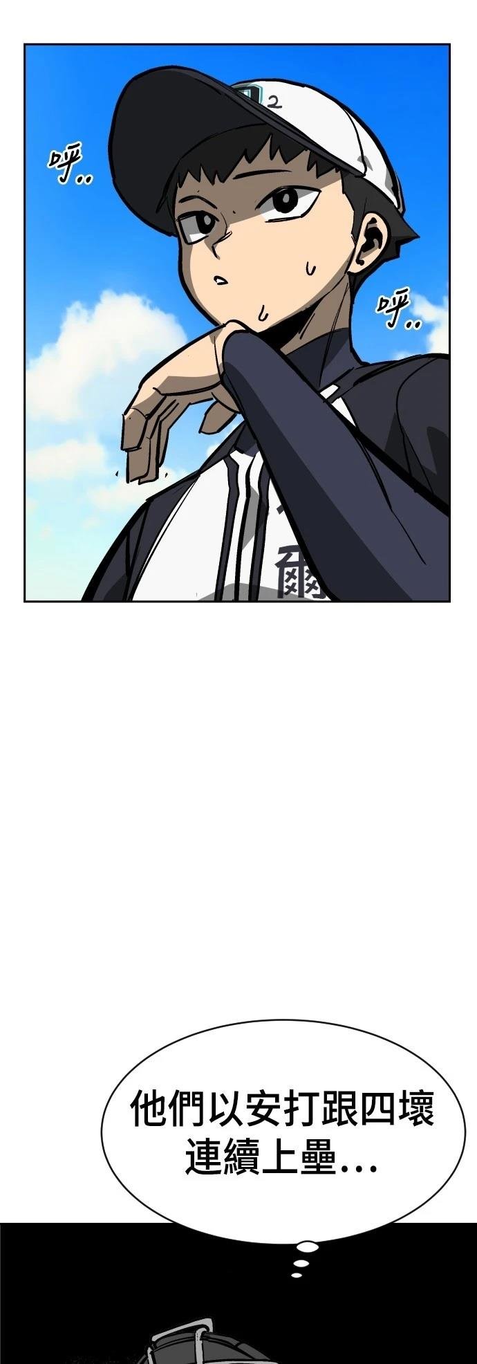 第65话