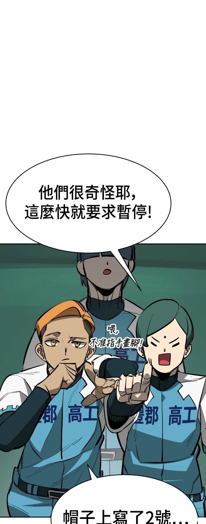 第66话