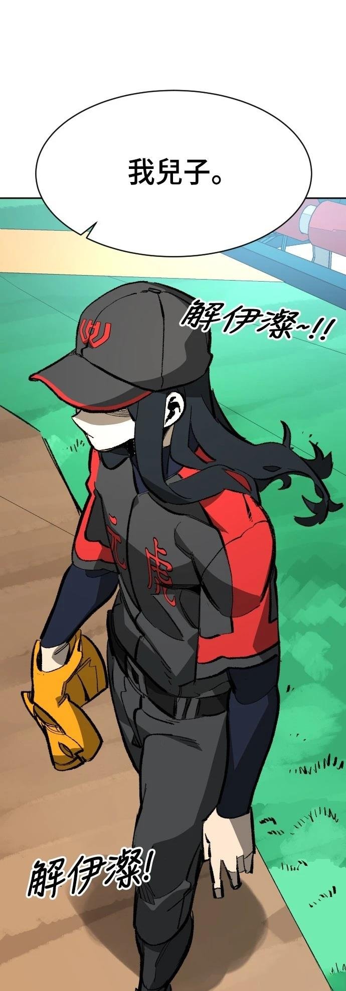 第67话