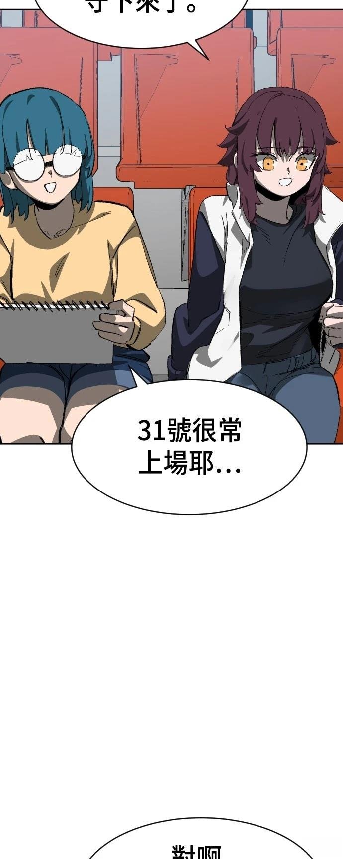 第68话