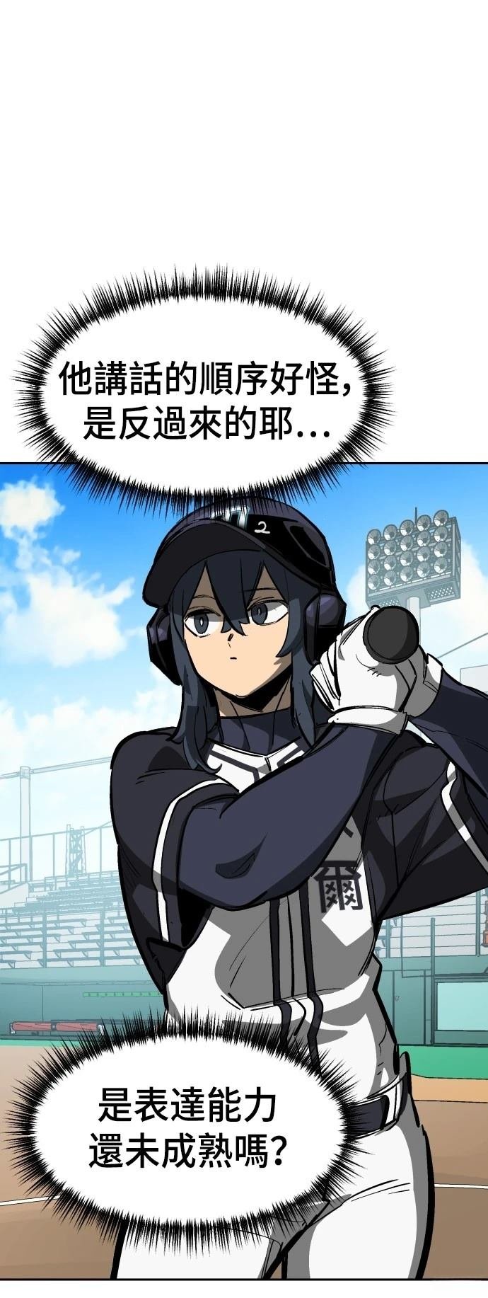 第70话