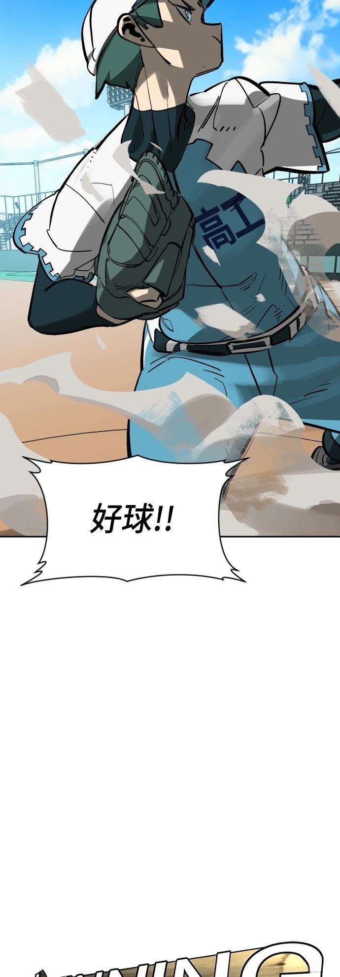 第70话