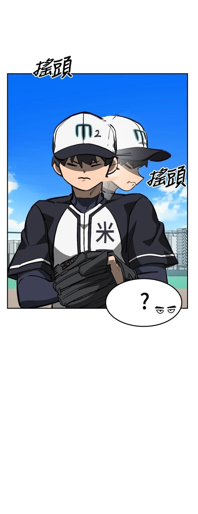 第70话