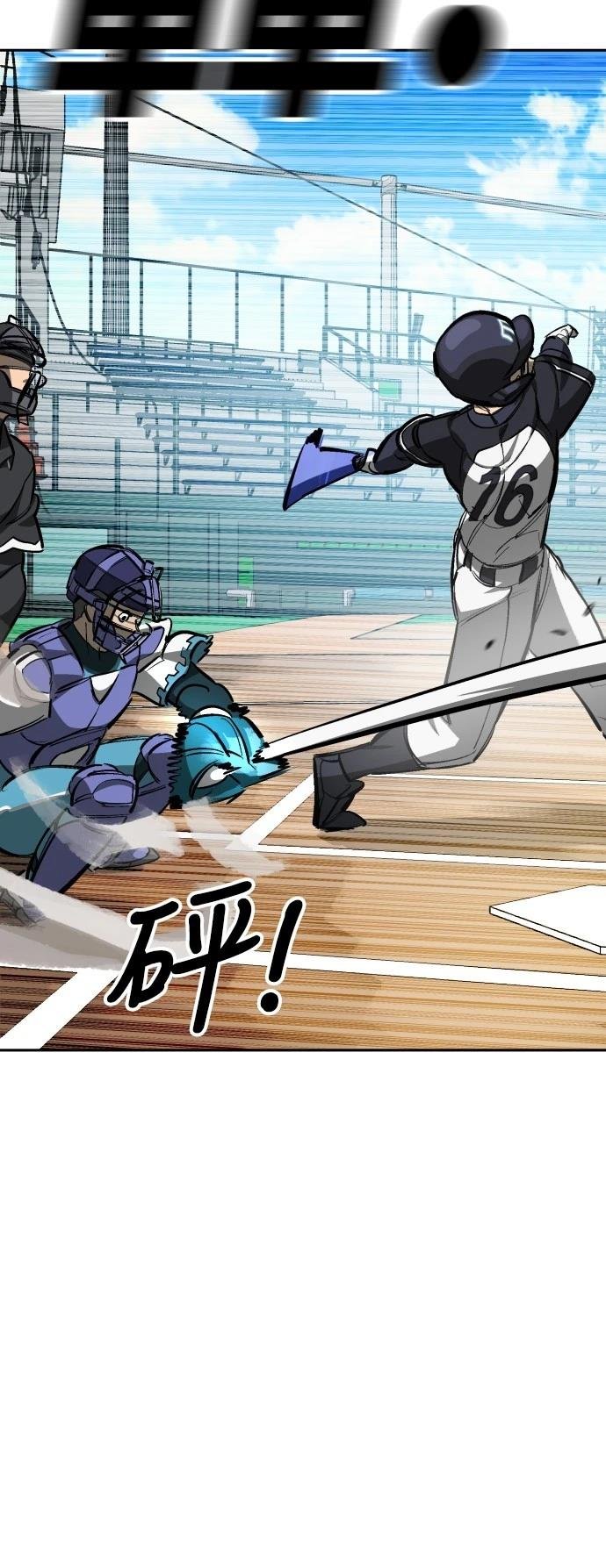 第71话