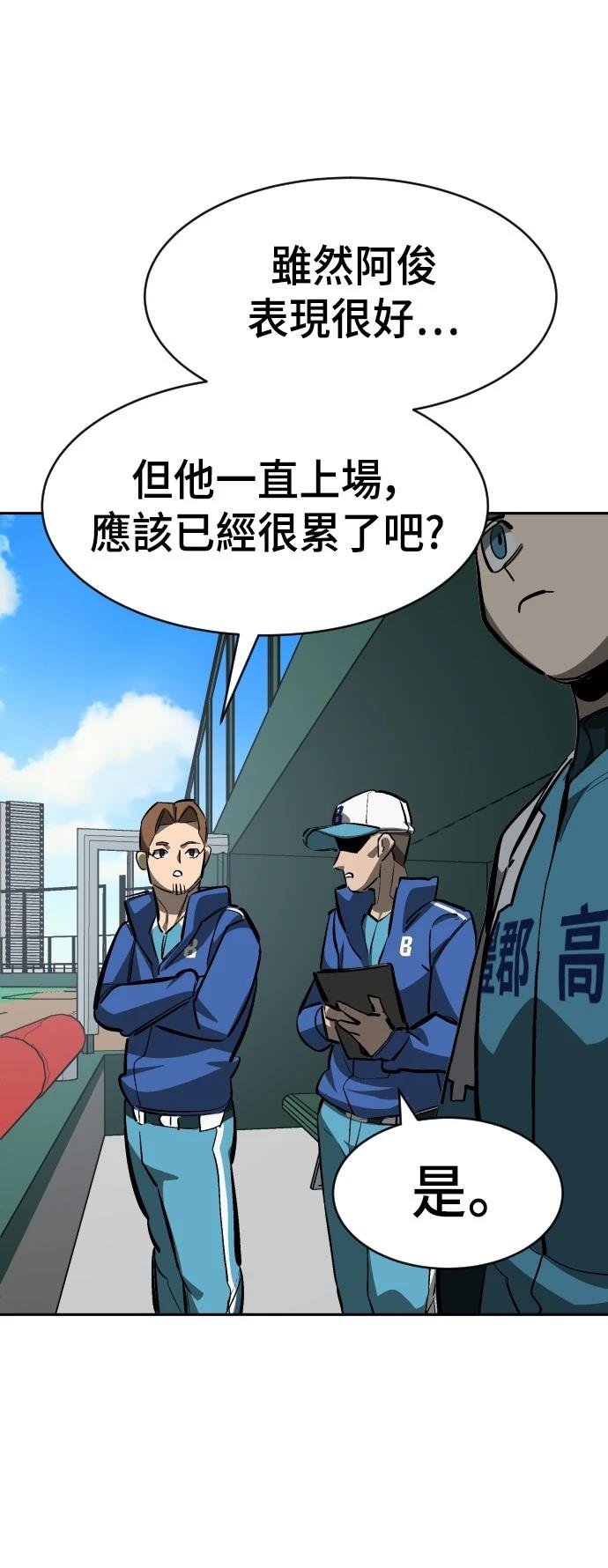 第71话