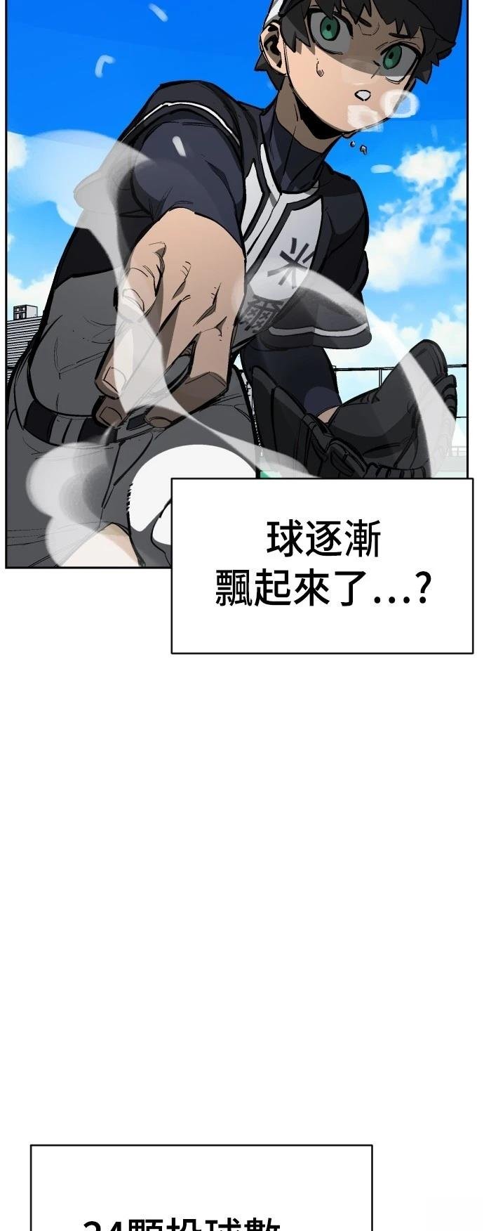 第71话