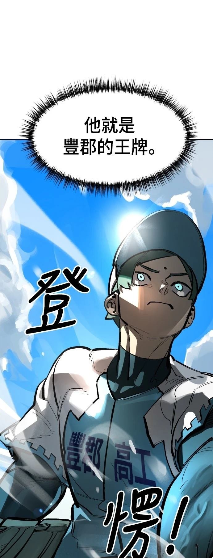 第72话