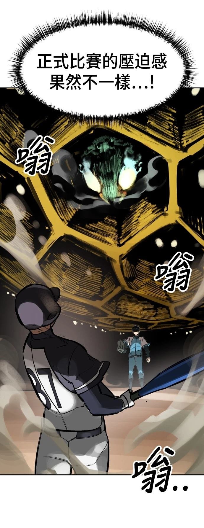 第72话