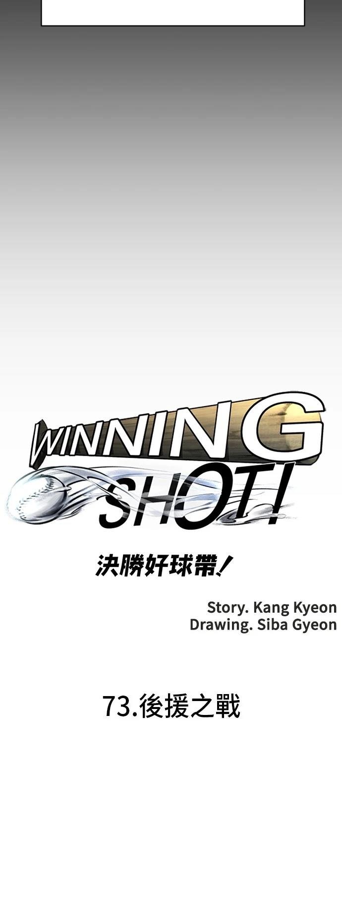 第73话