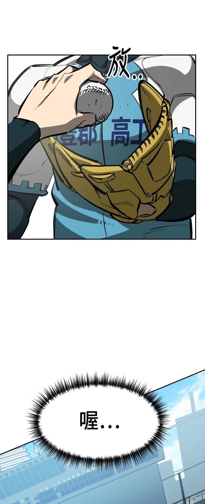 第73话