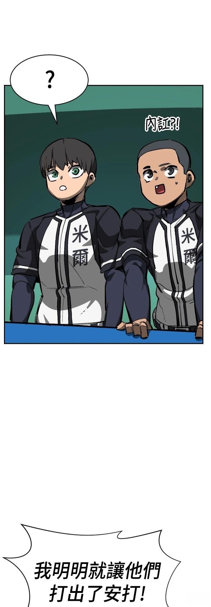 第73话