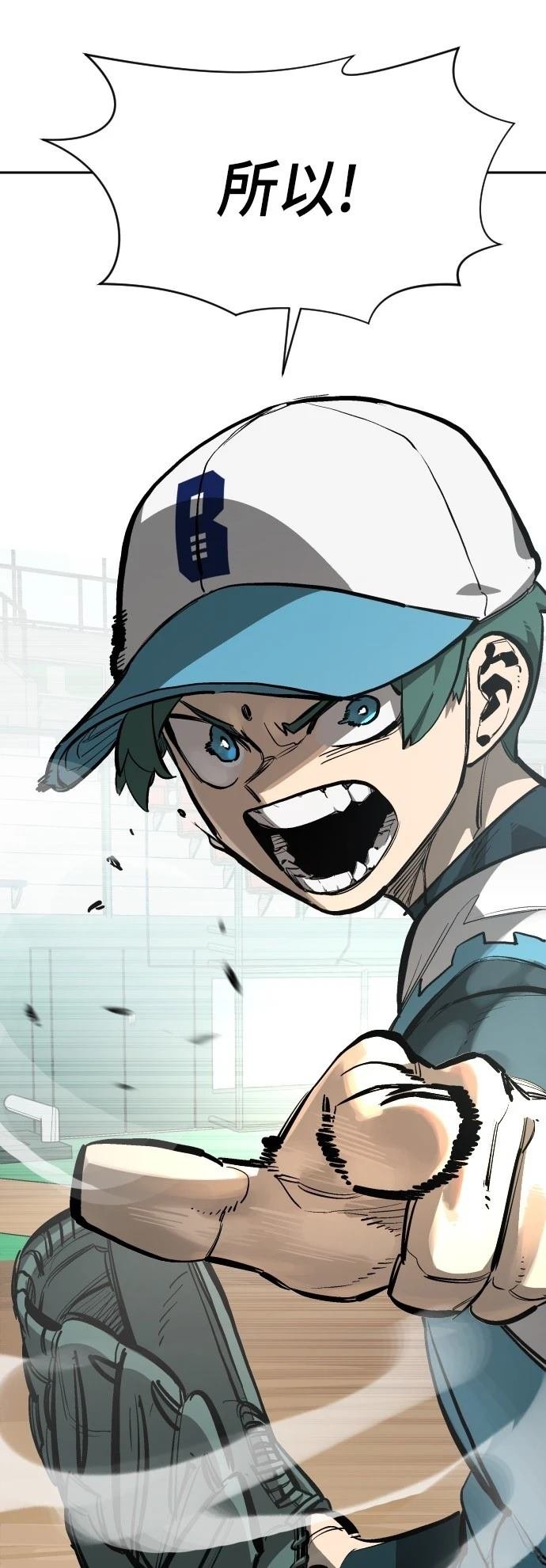 第73话
