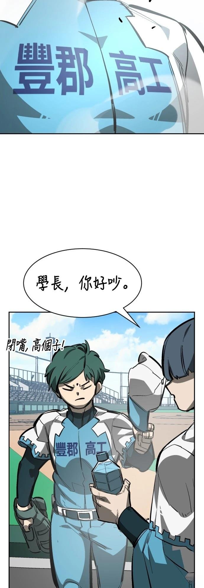 第73话