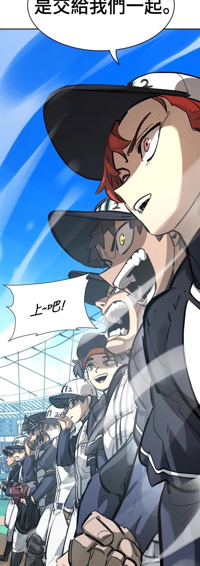 第73话