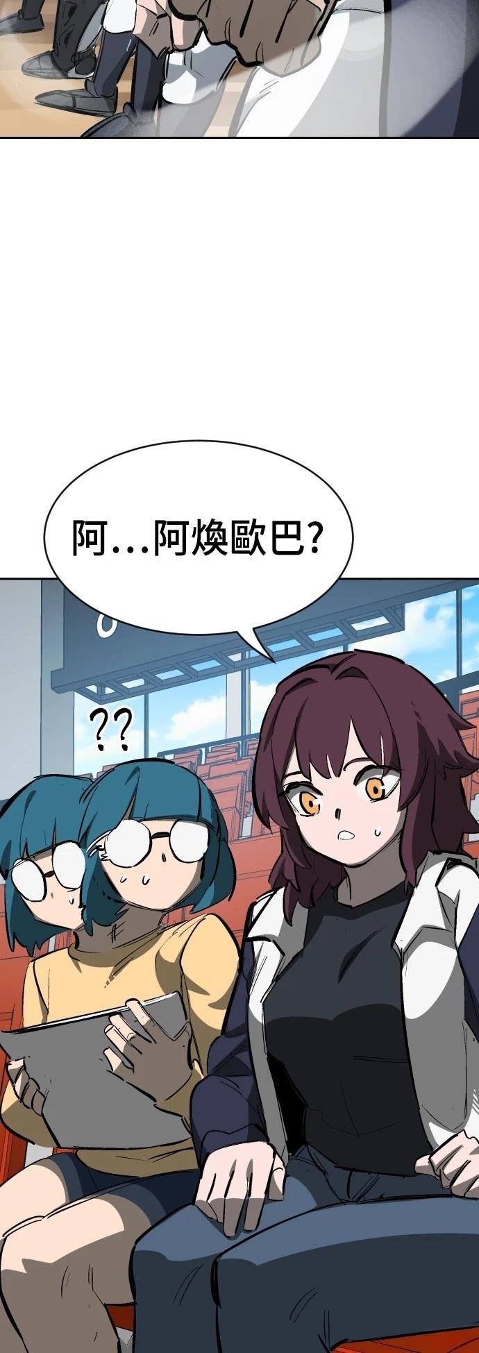 第73话
