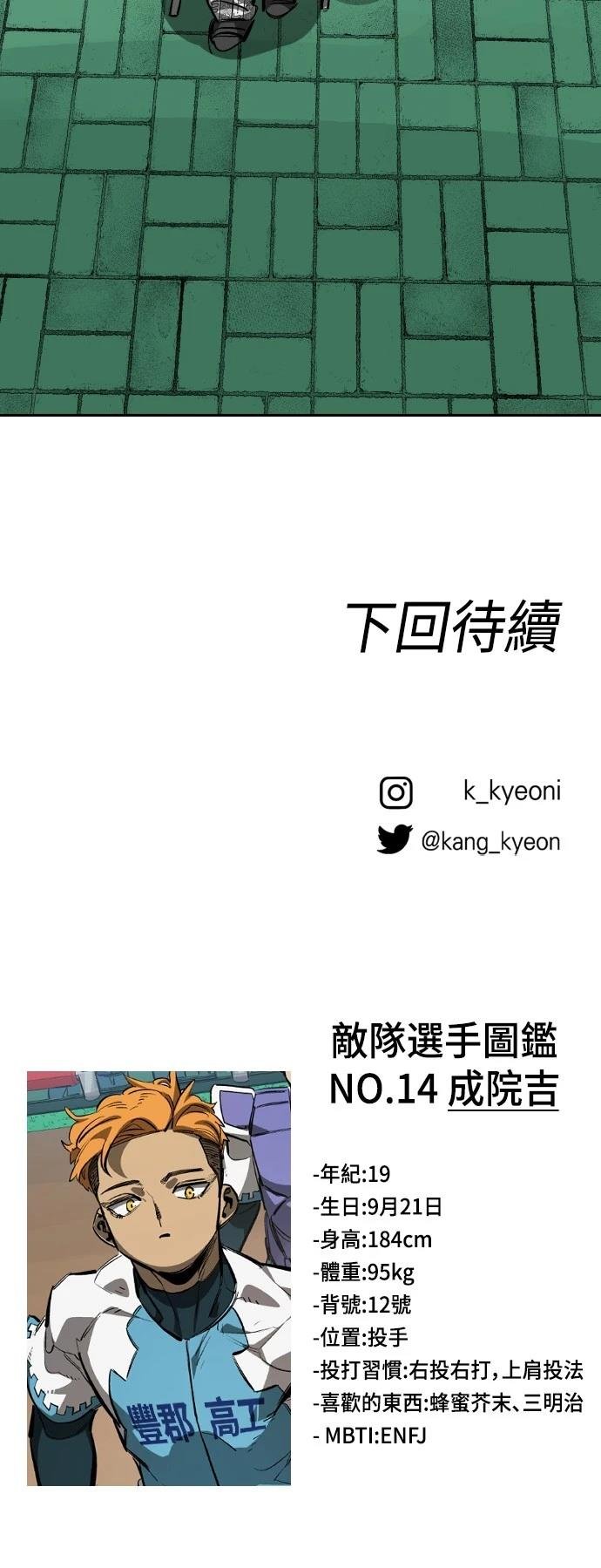第73话