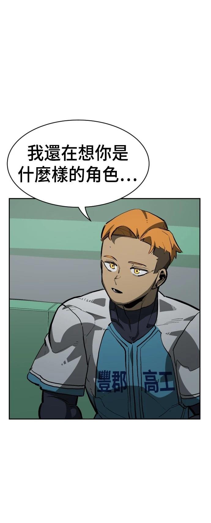 第74话